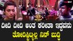 Bigboss Kannada 10 | Kichcha Sudeepa ತನಿಷಾ ನಾಮಿನೇಟ್ ಮಾಡಿದ ಪ್ರತಾಪ್. ಶುರುವಾಯ್ತು ಹೊಸ ದುಷ್ಮನಿ