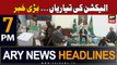 ARY News 7 PM Headlines 7th November 2023 | Election - Big News