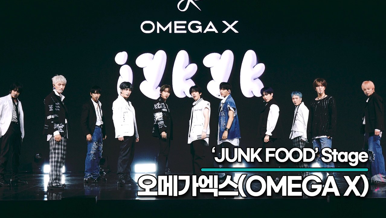 [Live] 오메가엑스(OMEGA X), 타이틀곡 ‘JUNK FOOD’ 무대(‘iykyk’ Showcase) [TOP영상]