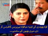 Fawad Chaudhry's wife hiba fawad gave a press conference | Breaking news