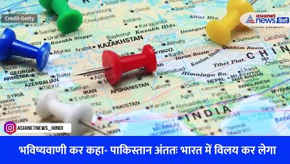 हमास-इजराइल युद्ध के बीच क्रैग हेमिल्टन पार्कर ने की चौंकाने वाली भविष्यवाणियां