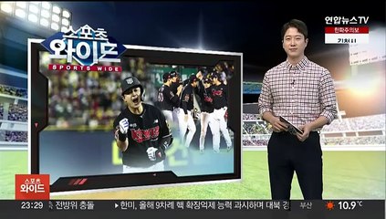 '문상철 결승타' KT, 한국시리즈 1차전서 LG 제압
