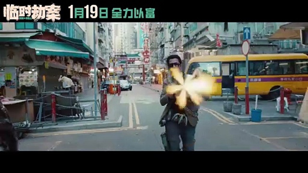 Rob N Roll - Teaser