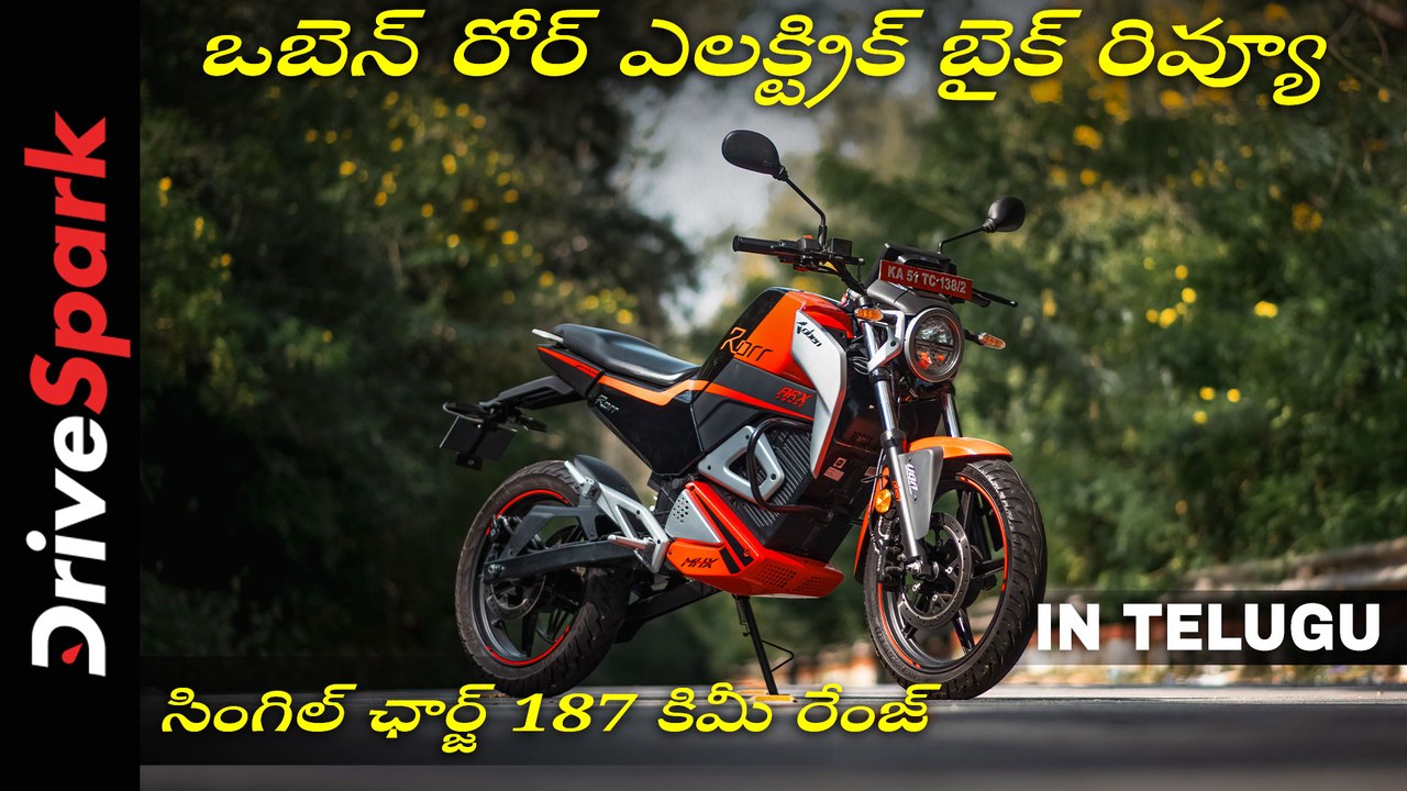 ఓబెన్ రోర్ ఎలక్ట్రిక్ బైక్ రివ్యూ | సింగిల్ ఛార్జ్ 187 కిమీ రేంజ్| అరుణ్ కుమార్