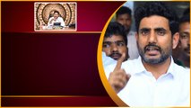 CM Jagan నిజంగా పెద్ద దొంగ .. ఆధారాలు చాలా ఉన్నాయి - Nara Lokesh | Telugu OneIndia