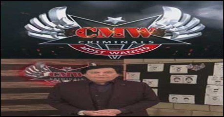 Criminal Most Wanted | Ali Raza | ARY News | 22nd October 2023