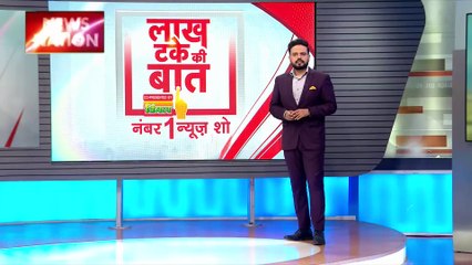 Lakh Take Ki Baat : इजरायली हमले में गाजा में भारी तबाही
