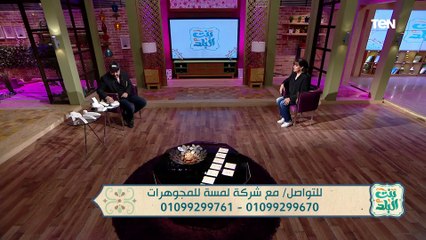لقاء مع أمن حسني صاحب شركة لمسة للمجوهرات | بنت البلد