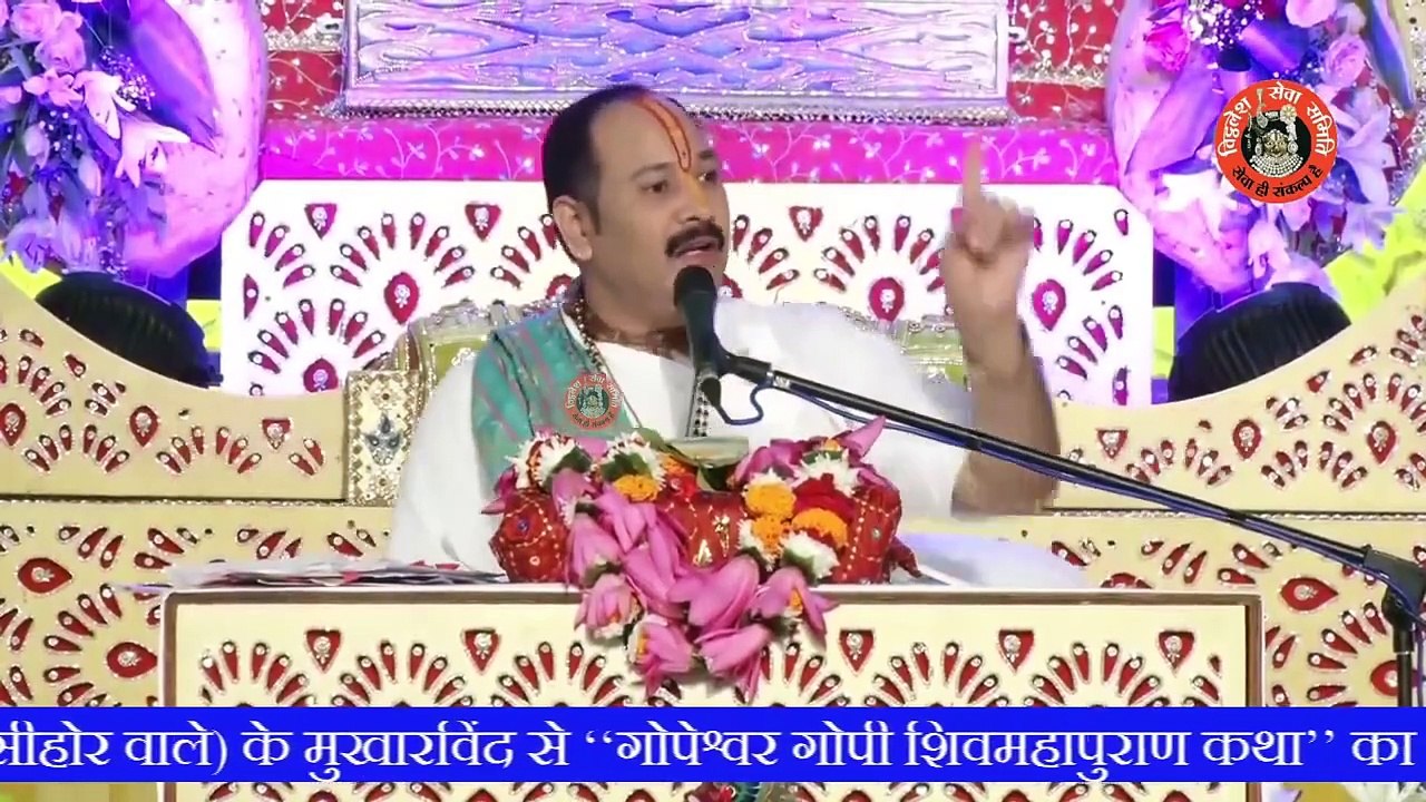 पंडित नवल किशोर महादेव के कैसे भक्त थे ? जानिए एक शिव भक्त की कथा - Pandit Pradeep Ji Mishra