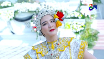 เรือนชฎานาง ตอนที่ 10 (EP.10) วันที่ 7 พฤศจิกายน 2566