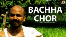 बच्चा चोर | Bachha Chor | Hindi Short Film | Short Movie 2023 | Raghvendra Pathak