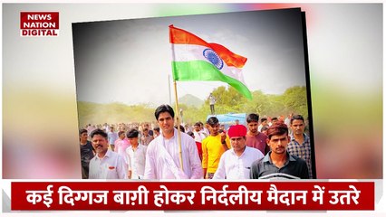 Rajasthan Election 2023 : Rajasthan में बागियों से परेशान BJP