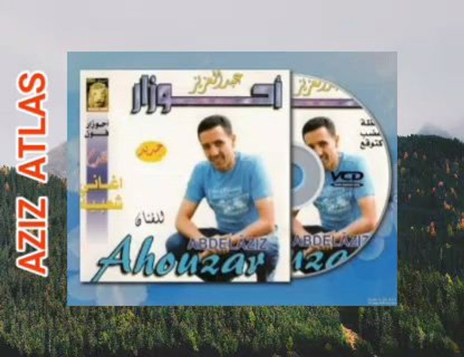 AHOUZAR [1]