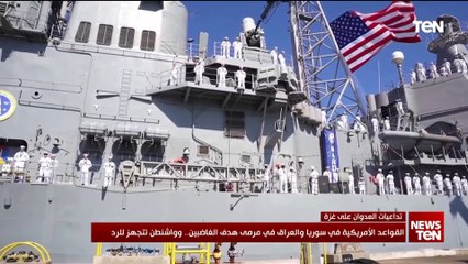 القواعد الأمريكية في سوريا والعراق في مرمى هدف الغابين. وواشنطن تتجهز للرد