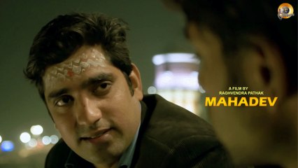 महादेव | Mahadev | Hindi Short Movie 2023 | Raghavendra Pathak