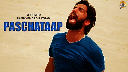 पश्चाताप | Paschtaap | Hindi Short Movie | Latest Short Film 2023 | Raghavendra Pathak