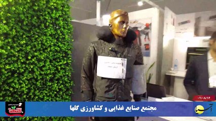 سر صفحه با ایرج جمشیدی سه شنبه 16 آبان 1402