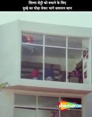 शिल्पा शेट्टी को बचाने के लिए दूल्हे का घोड़ा लेके भागे सलमान खान