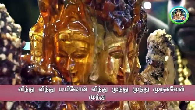 Kanda Sashti Kavacham # Murugan _#கந்த சஷ்டி கவசம் _#வரிகளுடன்#Dr. Narayanan# #P.S.Rajakaruna