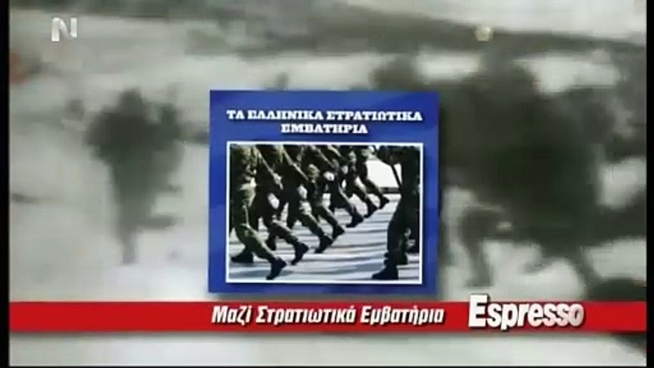 Η ΚΟΡΗ ΜΟΥ Η ΨΕΥΤΡΑ - 1967 - TVRip - 720x404