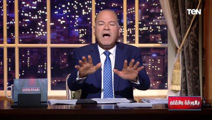 الديهي يفضح عمرو واكد ورفاقه تعالى وأدخل معبر رفح ووريني نفسك.. انتو كـ ـدابين وجبـ ـناء