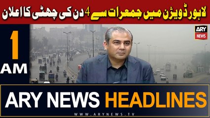 ARY News 1 AM Headlines 8th November 2023 | Punjab announces closure of schools, markets