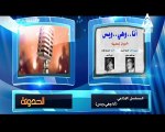 برنامج الحدوتة - حلقة يوم 7/11/2023... اخراج/ دعاء حسن