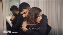 مسلسل اسمي فرح الحلقة 20  الموسم الثاني إعلان 2 الرسمي مترجم للعربيه