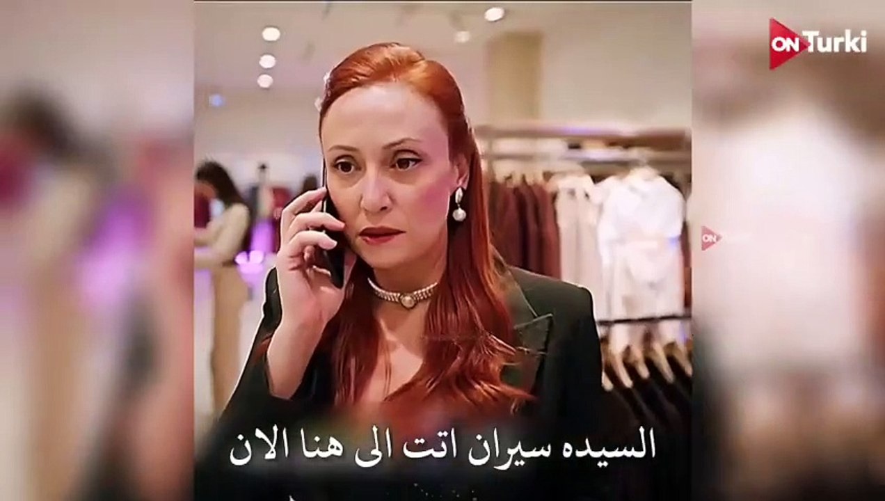 مسلسل طائر الرفراف الحلقة 45  اعلان 1 الرسمي مترجم HD