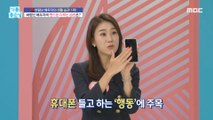 [HOT] No. 1 lifestyle habit of cheating spouse!,기분 좋은 날 231108