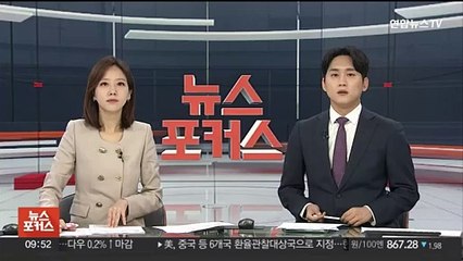 남현희 "나는 사기 피해자"…공모 의혹 반발