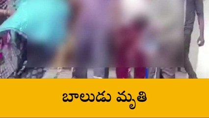 రంగారెడ్డి: లిఫ్ట్ గుంతలో పడి బాలుడు మృతి..!