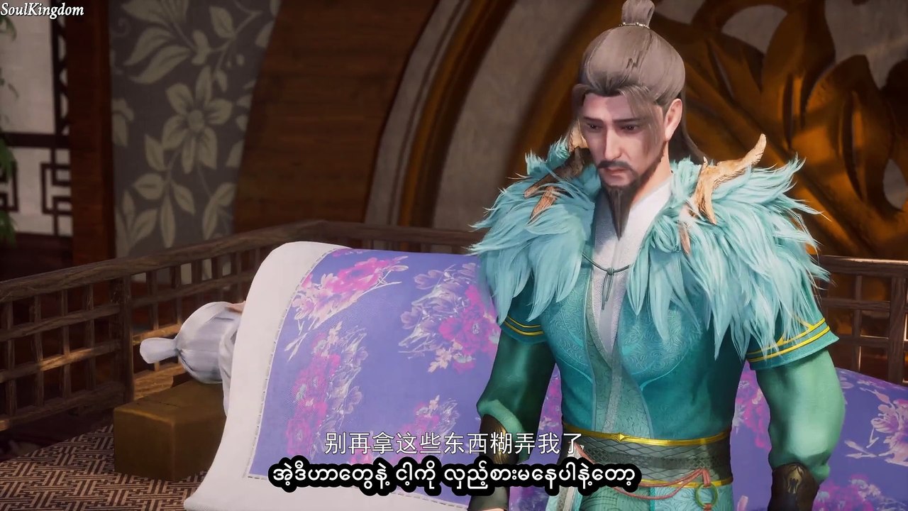G.R.Y.F အပိုင်း(၁၂)