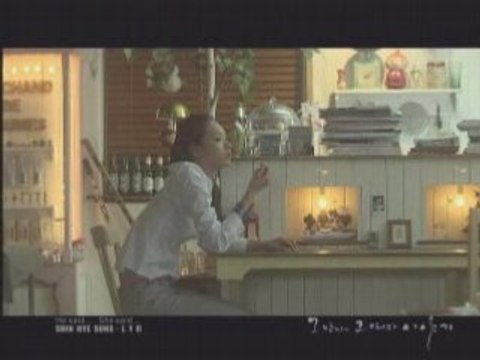 [MV] Shin Hyesung ft Lyn - It's You (Geudaejyo)