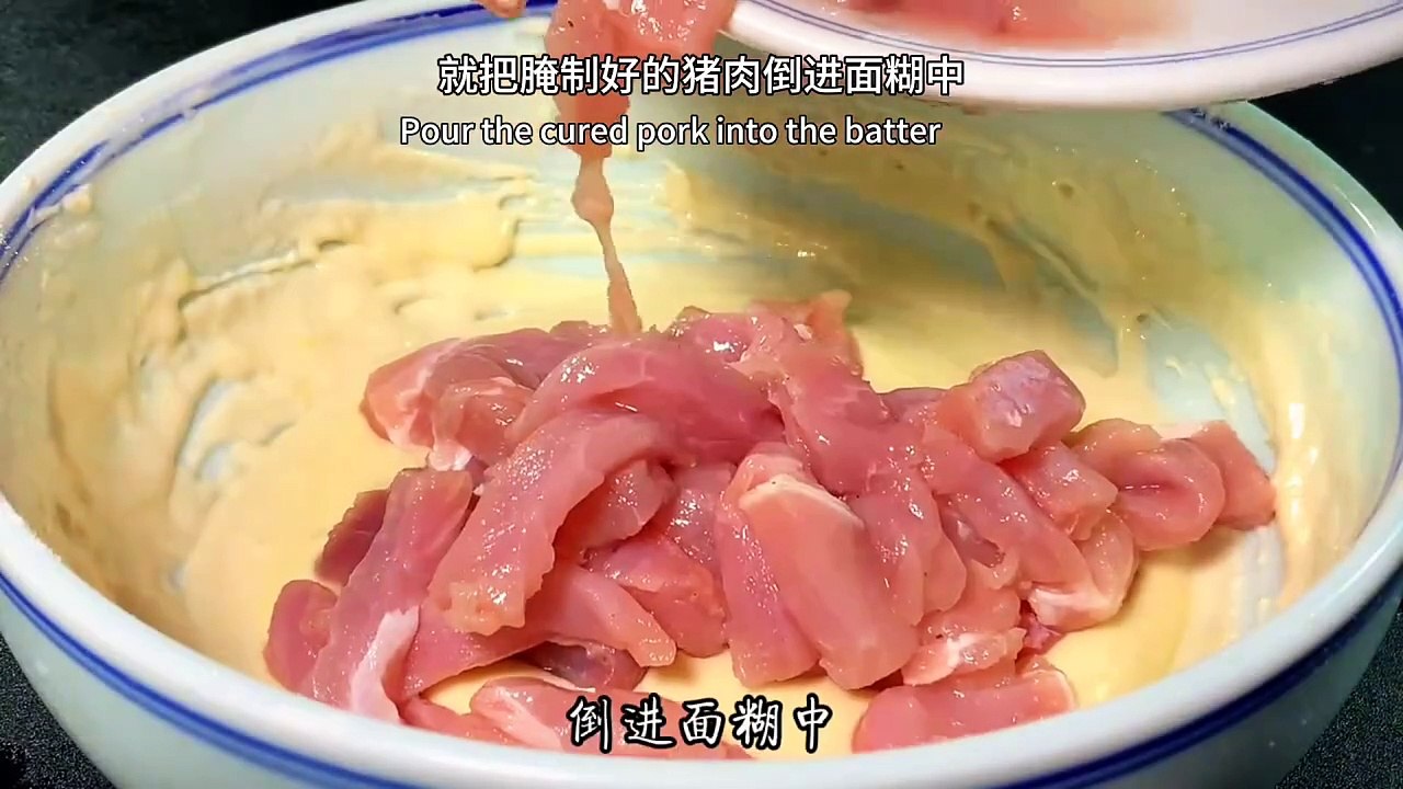 Chinese cuisine, teach you the correct way to make sweet and sour pork tenderloin, sweet and sour