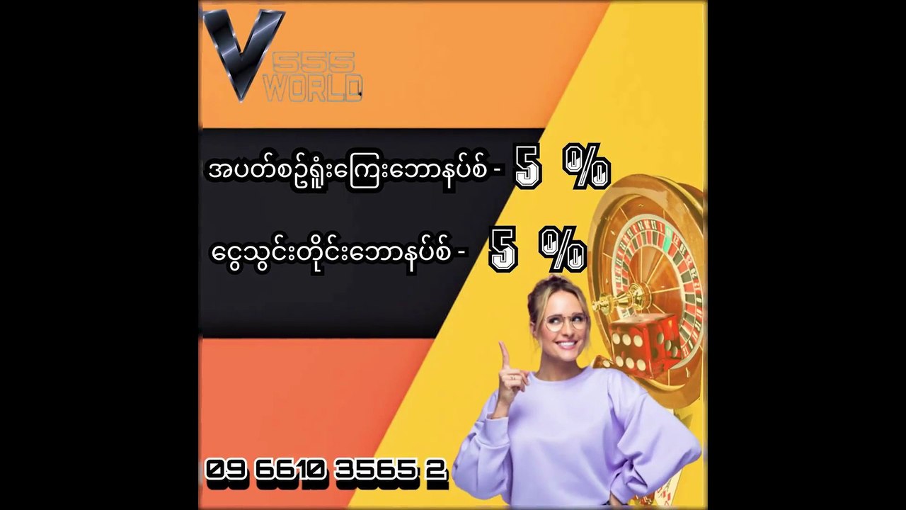 First Order အပိုင်း(၁၅)