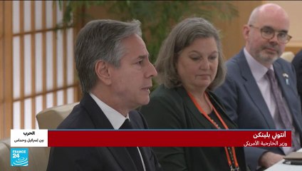 بلينكن يدعو مجموعة السبع للتحدث ب"صوت واضح" بشأن غزة