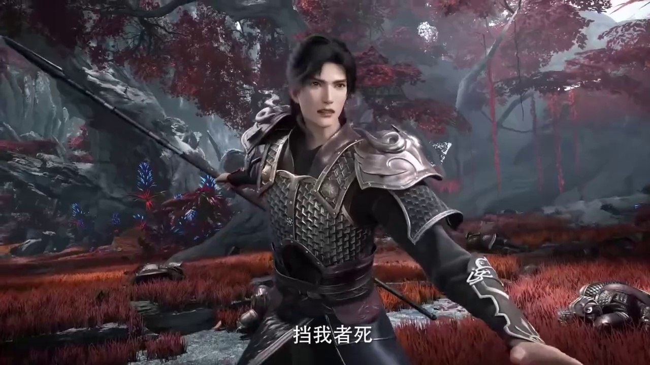 遮天 第30集 | Shrouding Heavens Ep 30