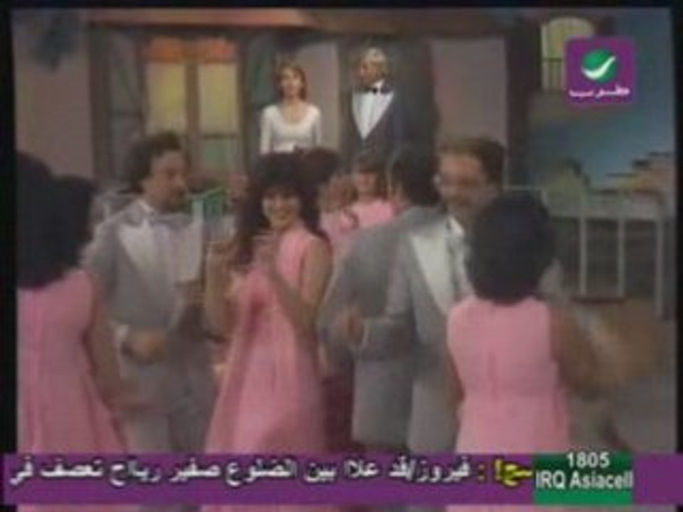 Fairouz - Cocktail III