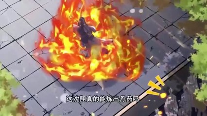 ENGSUB [ World Defying Dan God ] EP 01-12