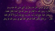 Hadith of Prophet Muhammad in English | Sahih Bukhari 123 || DailyBlink #shorts #viral #sahihbukhari