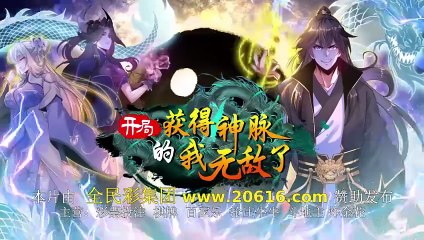 World Defying Dan God Episode 14 Multi-Subtitles