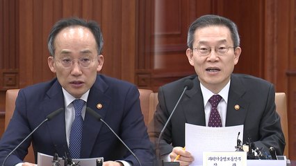 내년 1분기 3만 원대 5G 요금제 출시...연말 최대세일 11일 시작 / YTN