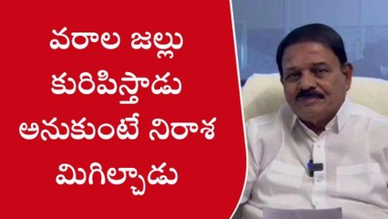 శ్రీ సత్య సాయి: "సీఎం జగన్ పర్యటన వల్ల ఒరిగిందేమీ లేదు"