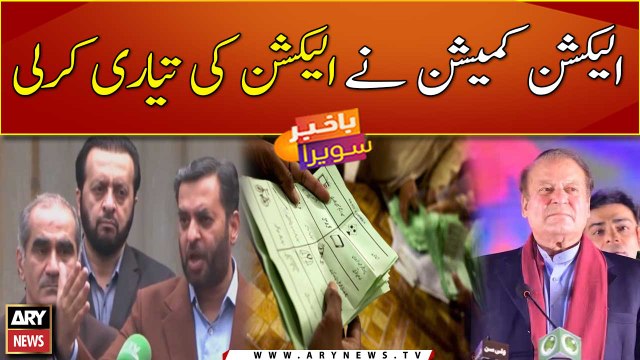 Election Commission has made all necessary preparations for the elections