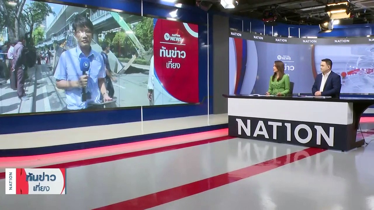 ถนนทรุดตัว หน้าซอยสุขุมวิท 64/1 สิบล้อตกหลุม เจ็บ 2 ราย | เนชั่นทันข่าวเที่ยง | 8 พ.ย. 66 | PART 4