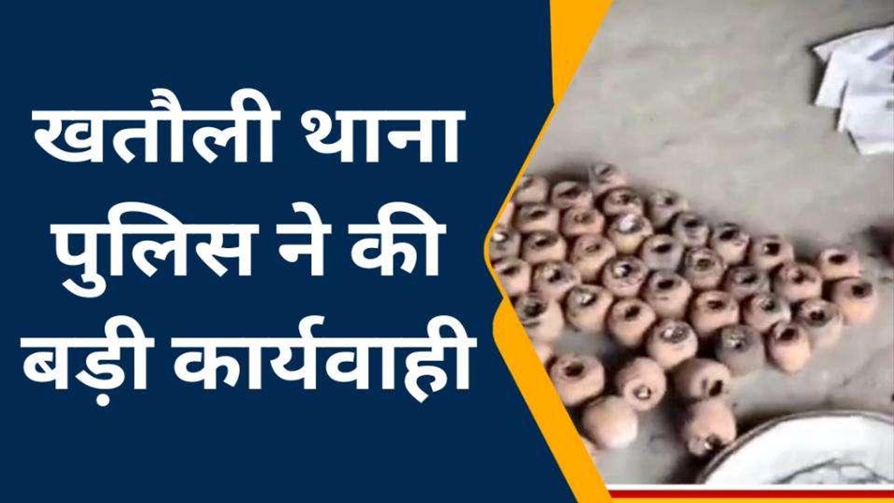 एक धमाके से बदल जाती खतौली की तस्वीर, पुलिस ने किया बड़ा खुलासा