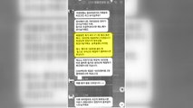 천억 원대 자산 투자 사기단 검거...조폭 출신이 총책 / YTN