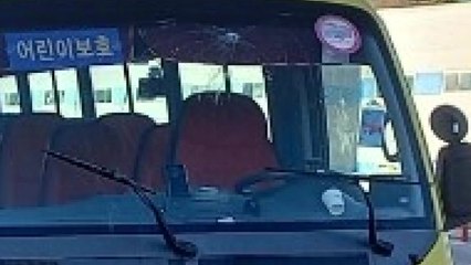 유치원생 태운 통학버스가 가드레일 들이받아...21명 경상 / YTN