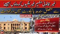 Petition filed in SHC regarding repatriation of illegal resident foreigners